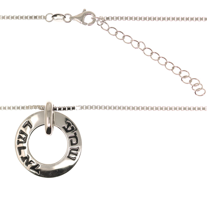 Men's Shema Yisrael  Pendant on Box Chain in Silver by Penny Levi