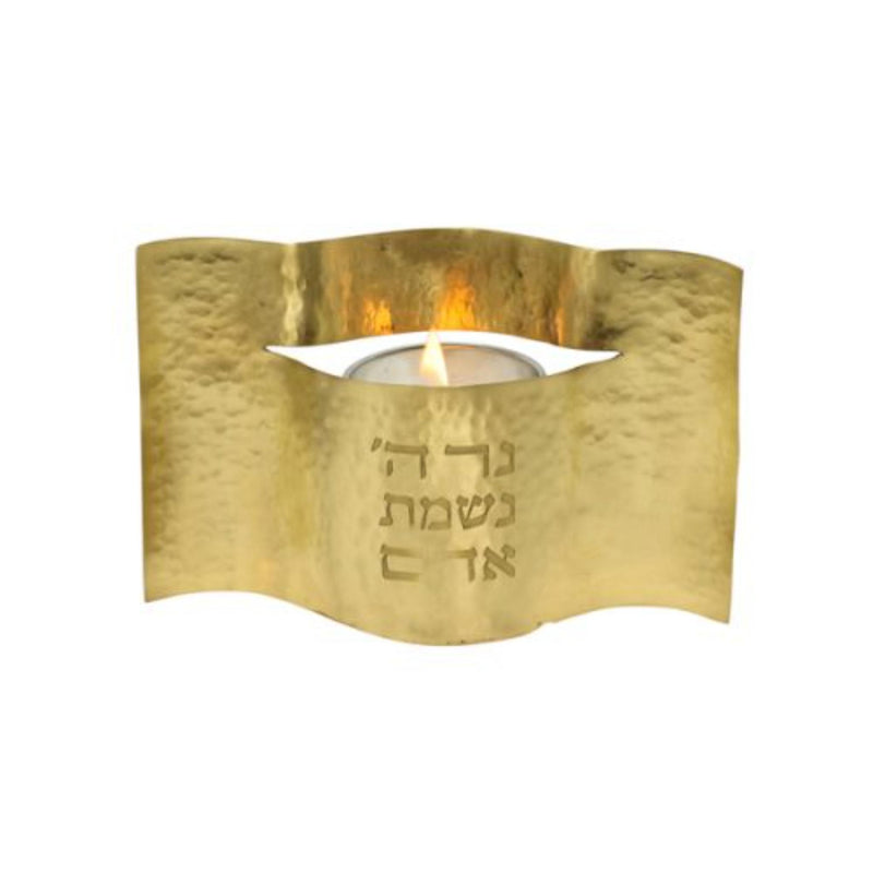 "Ner HaShem"Yahrzeit Memorial Candle Holder in Hammered Brass by Yair Emanuel