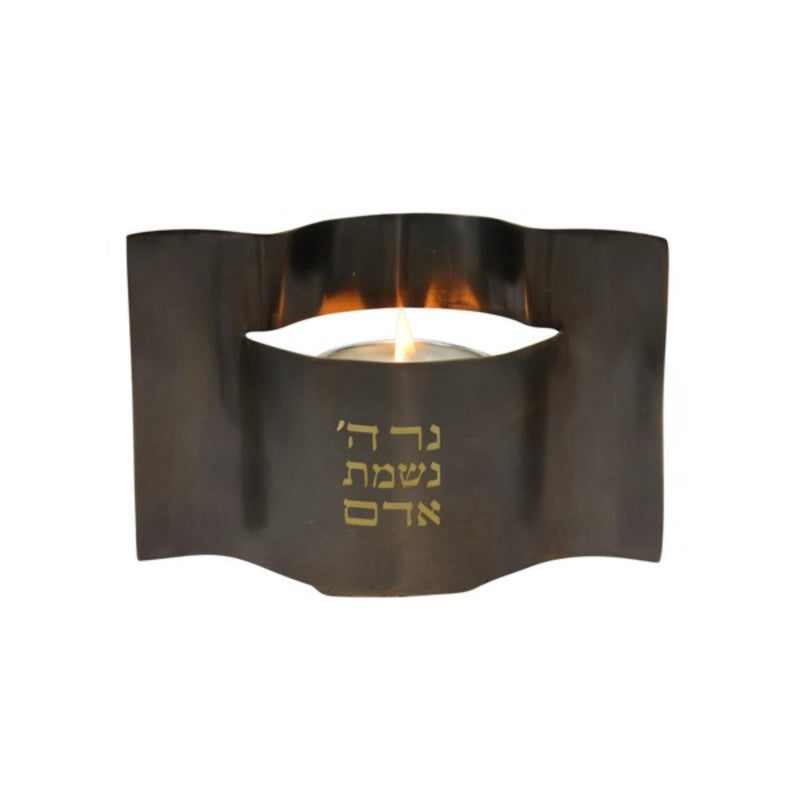 "Ner HaShem"Yahrzeit Memorial Candle Holder in Hammered Blackened Brass by Yair Emanuel