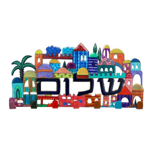 Shalom Jerusalem Key Holder and Wall Hanging by Yair Emanuel