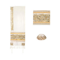 Walls Of Jerusalem in Gold and Silver Talit Large with Matching Bag/Kippah Yair Emanuel