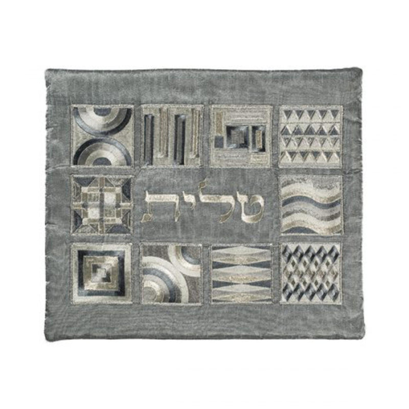 Silver Squares Tallit Bag in Silver by Yair Emanuel