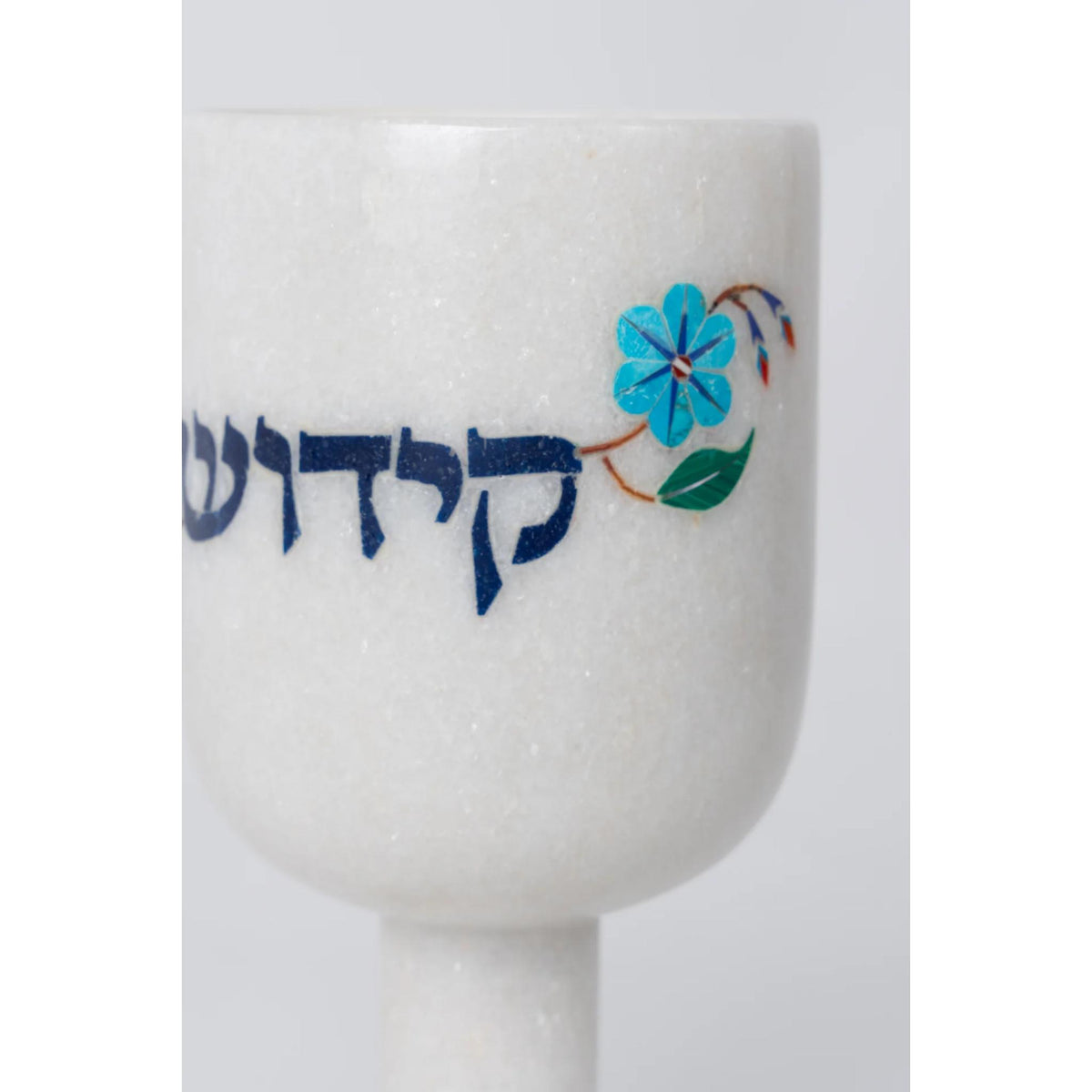 Makrana Marble and Semi Precious Stone / Lapis Lazuli Kiddush Cup by Theo Jerusalem