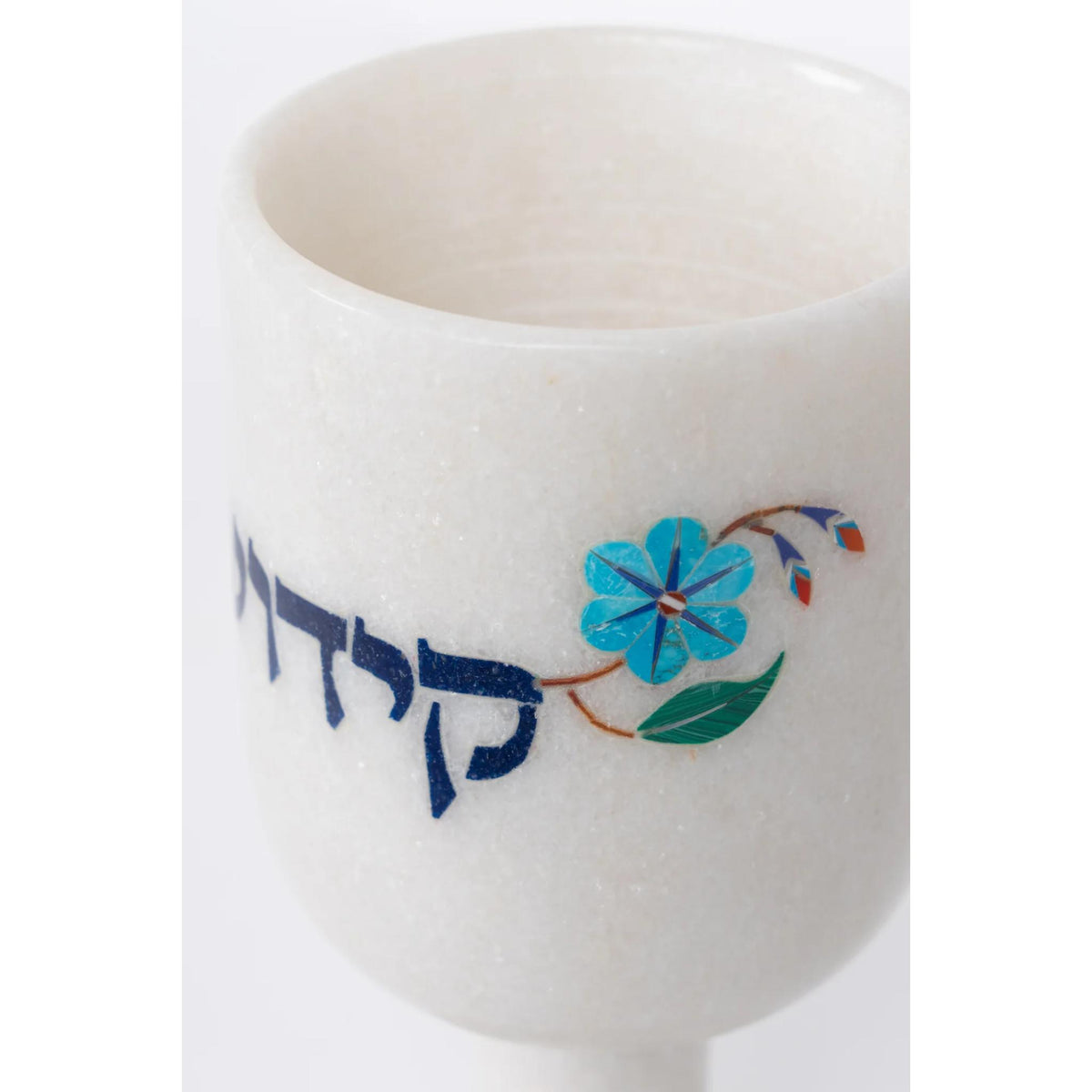 Makrana Marble and Semi Precious Stone / Lapis Lazuli Kiddush Cup by Theo Jerusalem