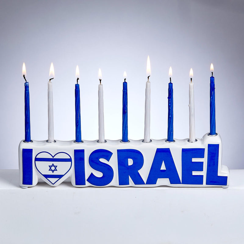 "I Love Israel" Hand-Painted Ceramic Chanukiah