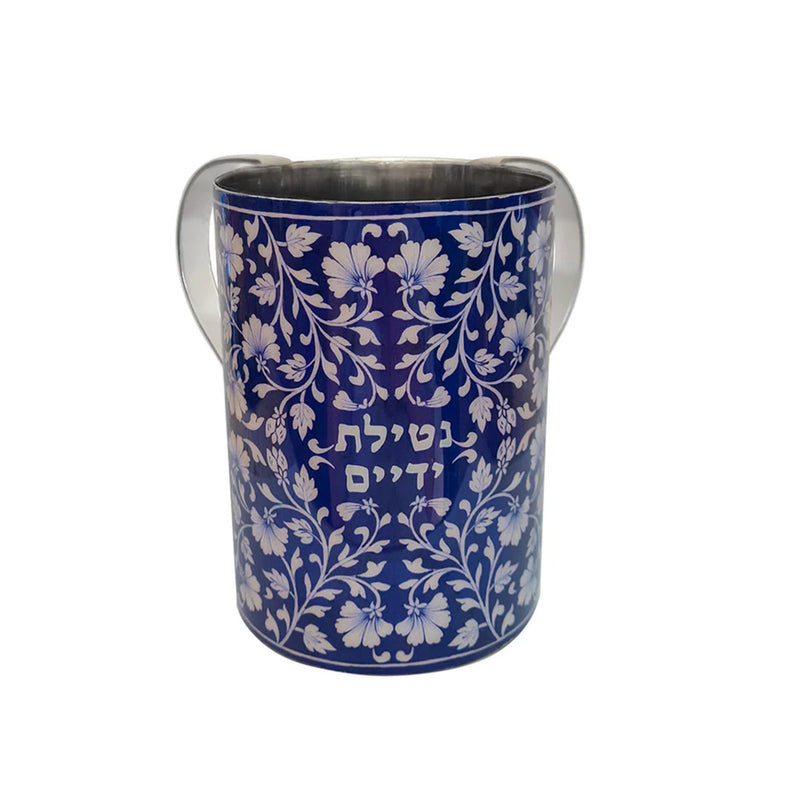 Armenian Tiles Netilat Yadaim Cup (Washing Cup) by Yair Emanuel