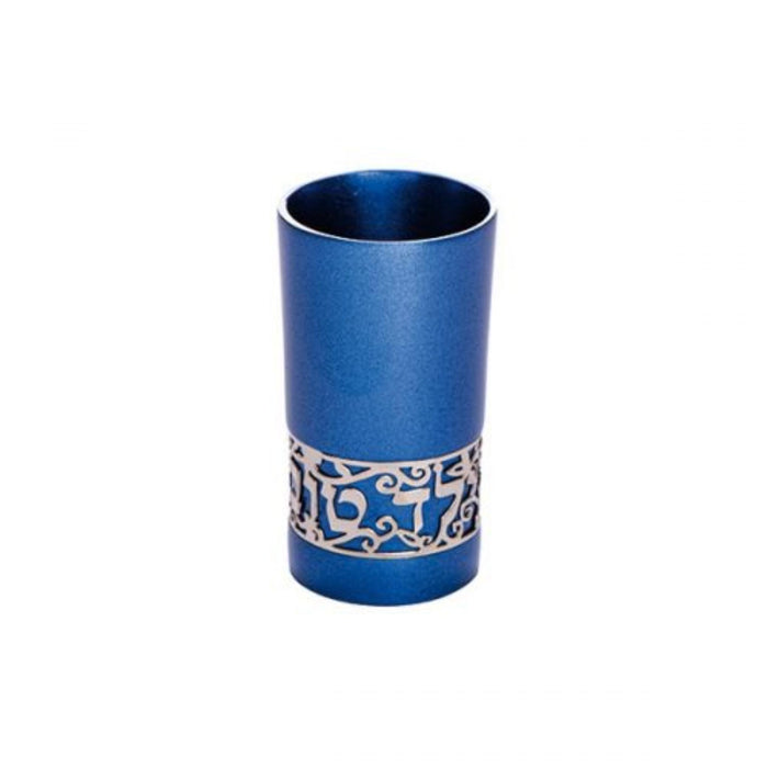 Kiddush Cup "Yeled Tova" Metal Cutout - Blue by Yair Emanuel