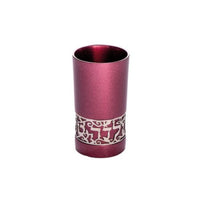 Kiddush Cup "Yalda Tova" Metal Cutout - Maroon by Yair Emanuel