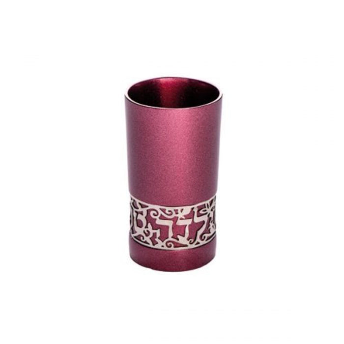 Kiddush Cup "Yalda Tova" Metal Cutout - Maroon by Yair Emanuel