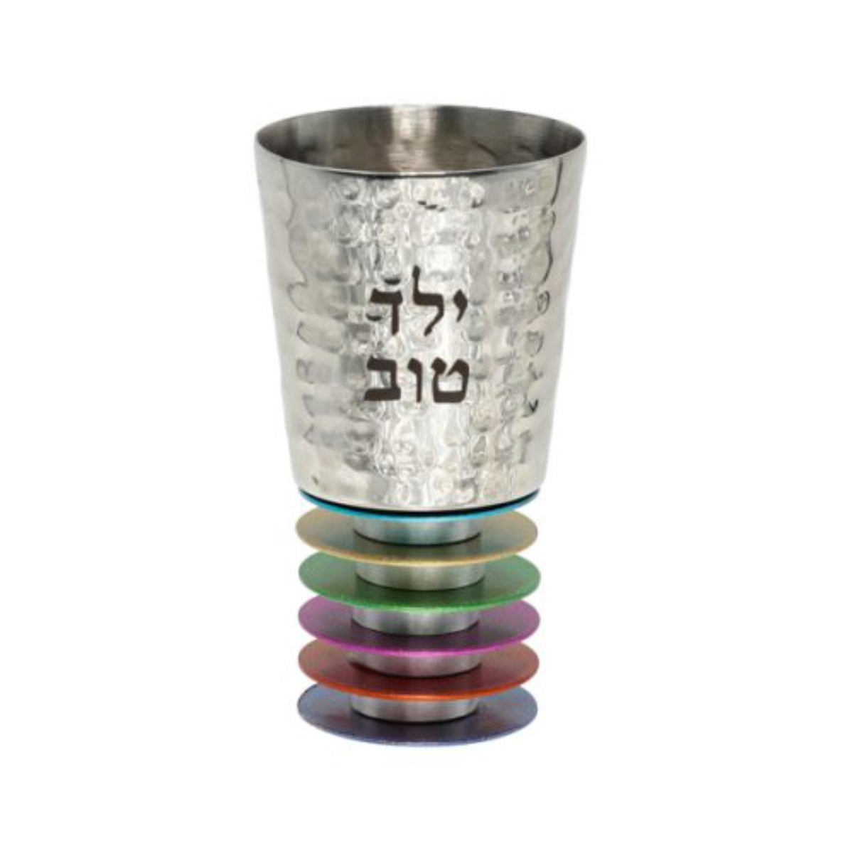 "Yeled Tov" Discs Baby Boy Kiddush Cup Multi Colour by Yair Emanuel