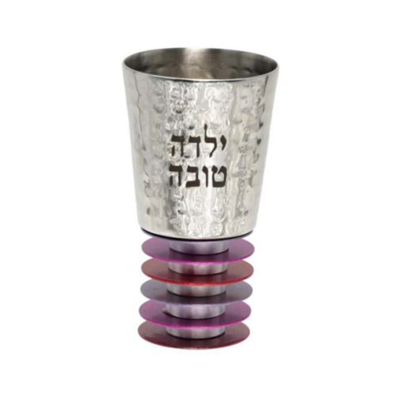 "Yalda Tova" Discs Baby Girl Kiddush Cup Maroon by Yair Emanuel