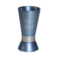 Kiddush Cup "Yeled Tova" Matt Blue by Yair Emanuel