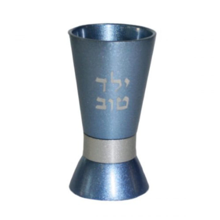 Kiddush Cup "Yeled Tova" Matt Blue by Yair Emanuel
