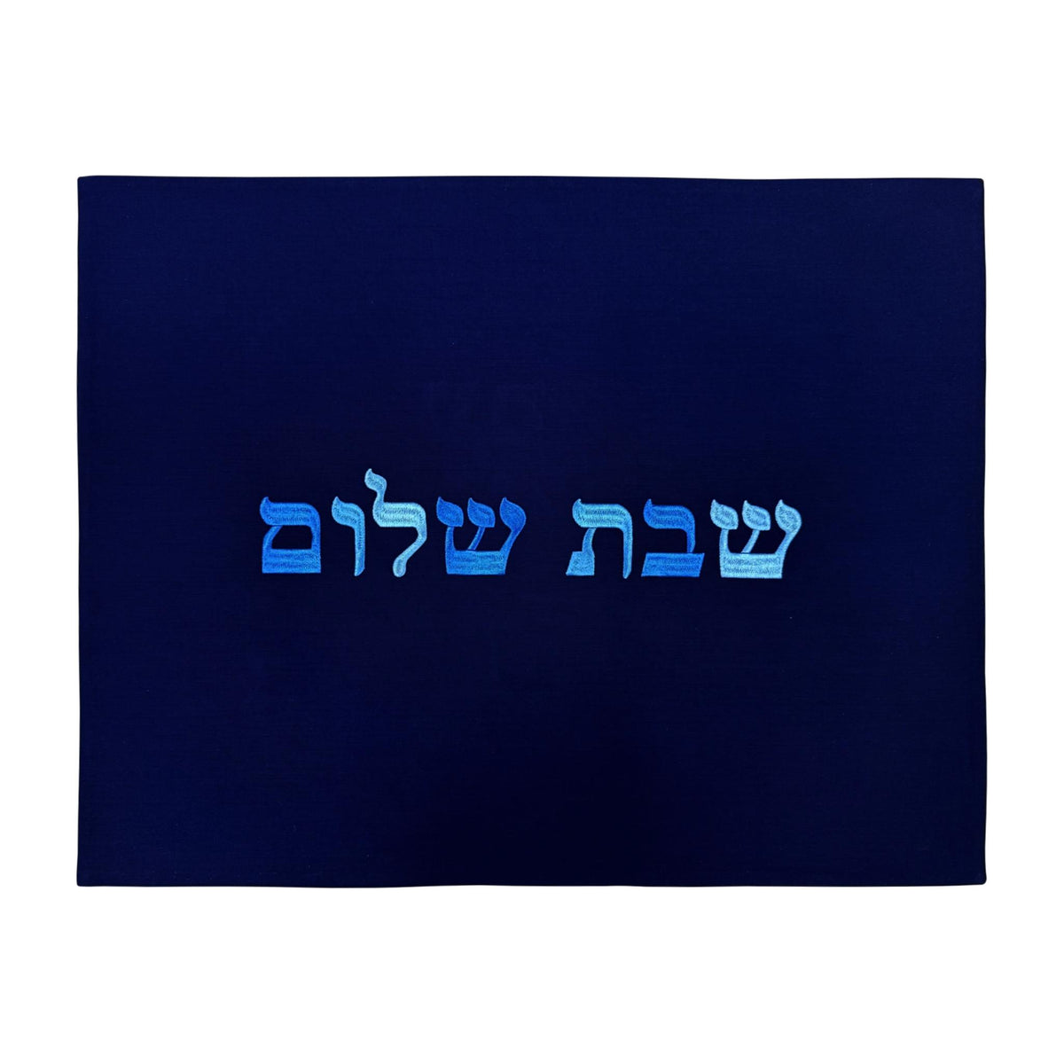 'Am Yisrael Chai' Challah Cover in Suit Navy by KW