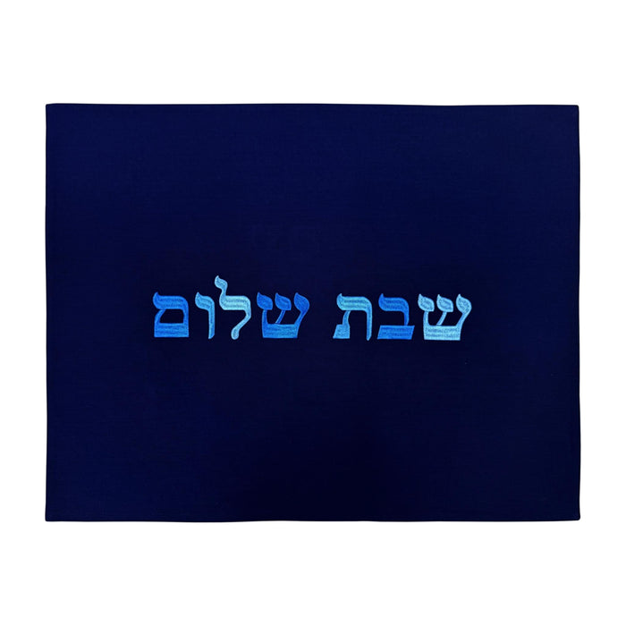 'Am Yisrael Chai' Challah Cover in Suit Navy by KW