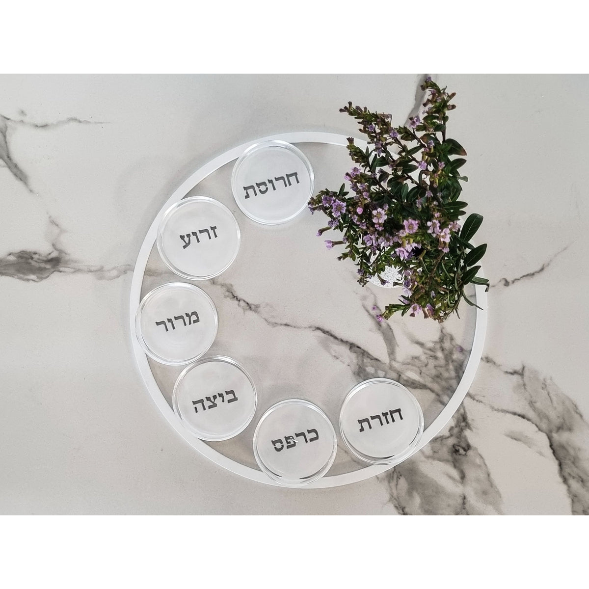 Iron Seder Plate in Cream White by Kerem Kaminski