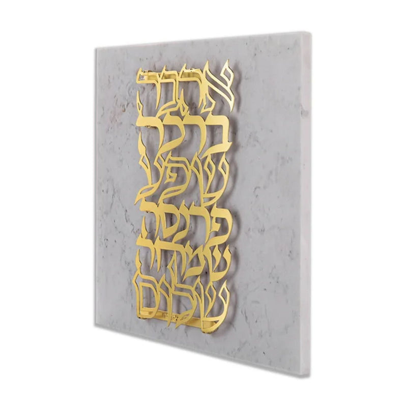 "Love, Blessing, Abundance, Livelihood, Joy, Peace" Laser Cut Gold on Stone Hebrew on Stone by Dorit