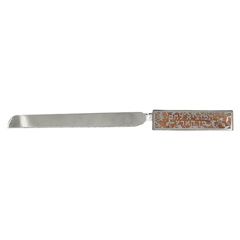 Pomegranate Wood Metal Cut Out Challah Knife by Yair Emanuel
