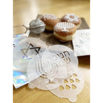 Cupcake Stencils (set of 4) for Chanukah by Seven Cards Design