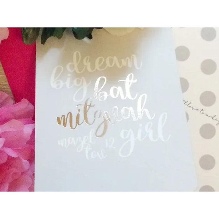 Bat Mitzvah Card - 'Dream Big'
