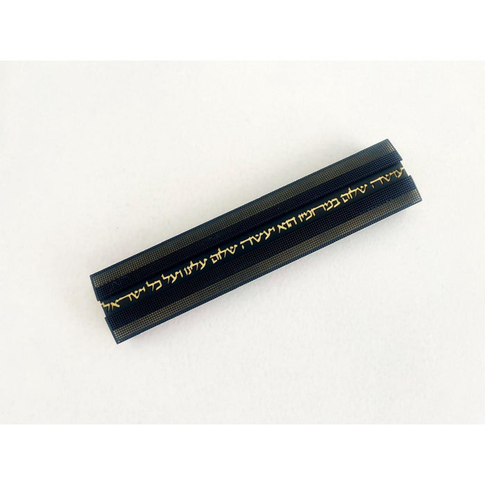 3D Tefila Tehilim Text Black with White Text by Metalace Art