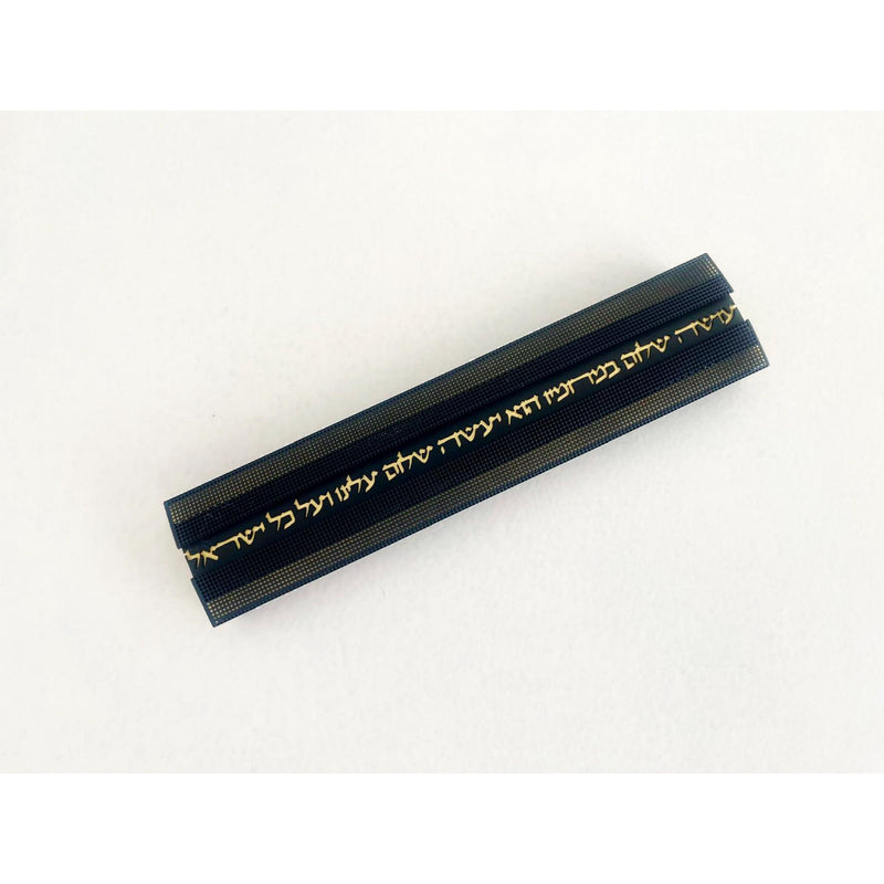 3D Tefila Tehilim Text Black with White Text by Metalace Art