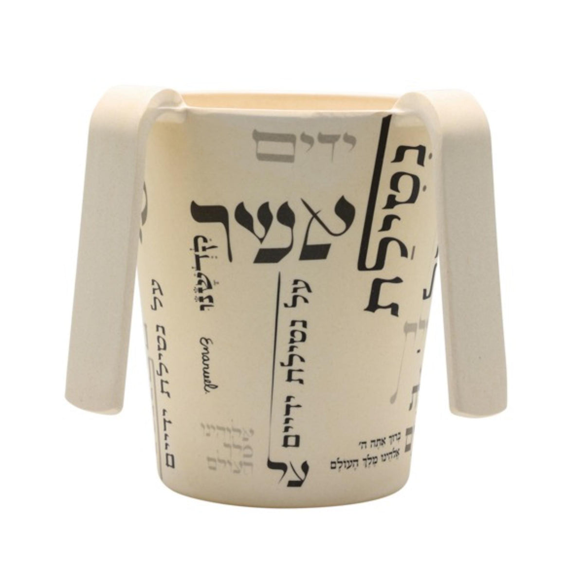 Bamboo "Al Netilat Yedayim" Gray by Yair Emanuel