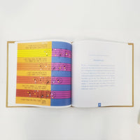 The Agam Haggadah, Hard Cover