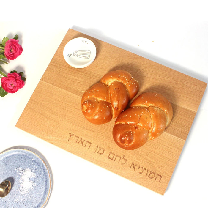 Oak Wood Challah Board with Hand Illustrated Porcelain Salt Dish by Mickala Design