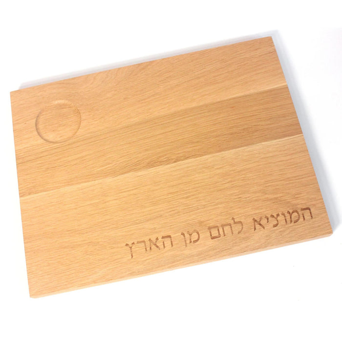 Oak Wood Challah Board with Hand Illustrated Porcelain Salt Dish by Mickala Design