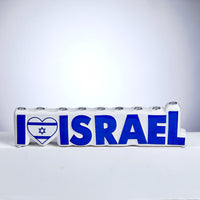 "I Love Israel" Hand-Painted Ceramic Chanukiah