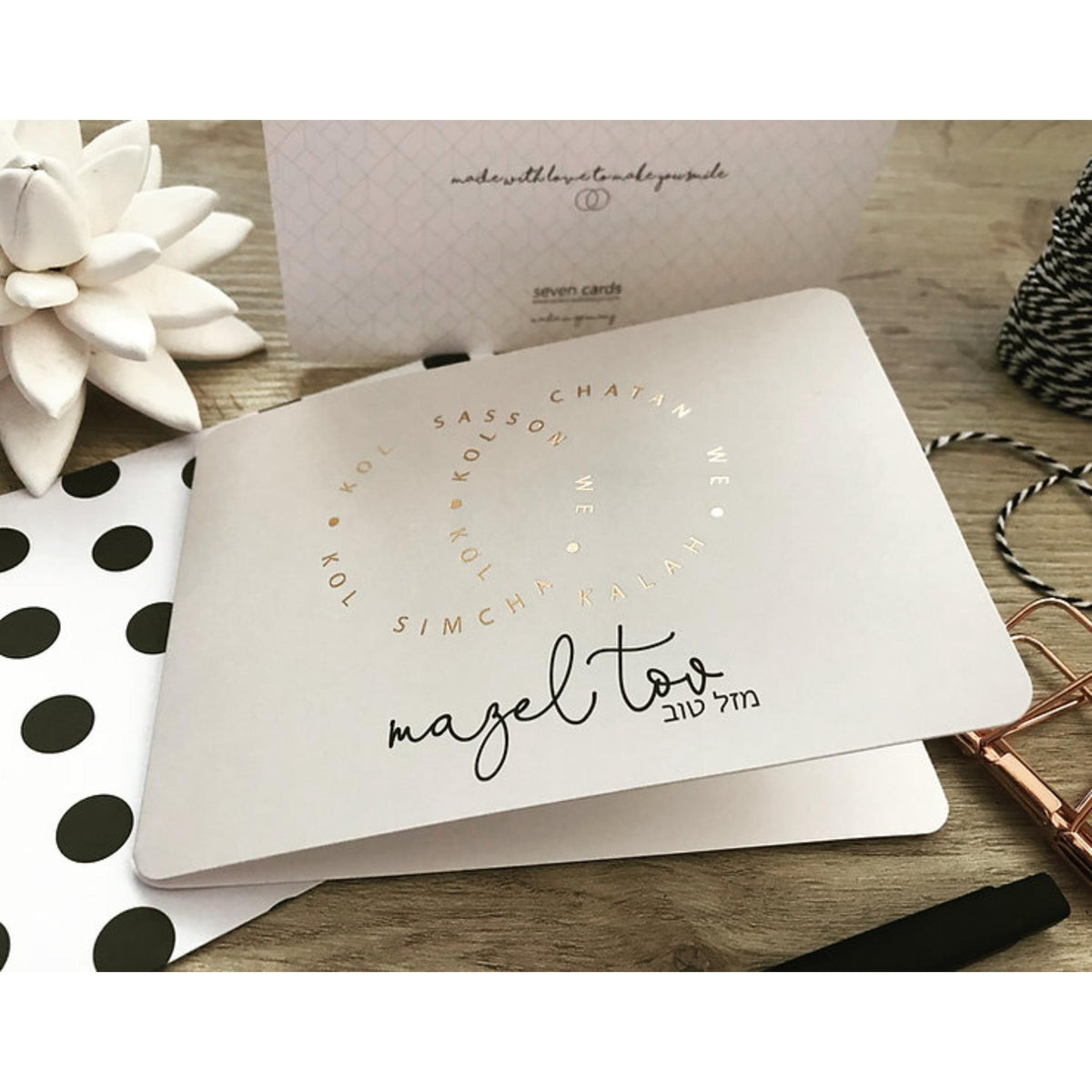 'Kol Sasson Mazel Tov Wedding Card