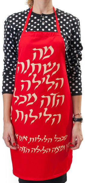 "Ma Nishtana" Passover cotton Apron by Barbara Shaw