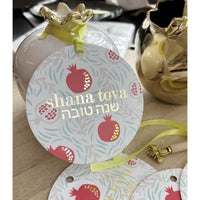 Shana Tova Gift Tags Set of 6