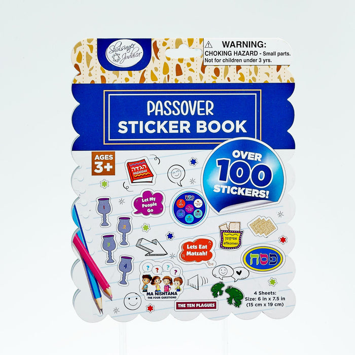 Passover Sticker Book, 100+ stickers, 4 Pages