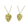 “Shaddai” Heart-Shaped Amulet-Pendant in 14K Gold by the Israel Museum