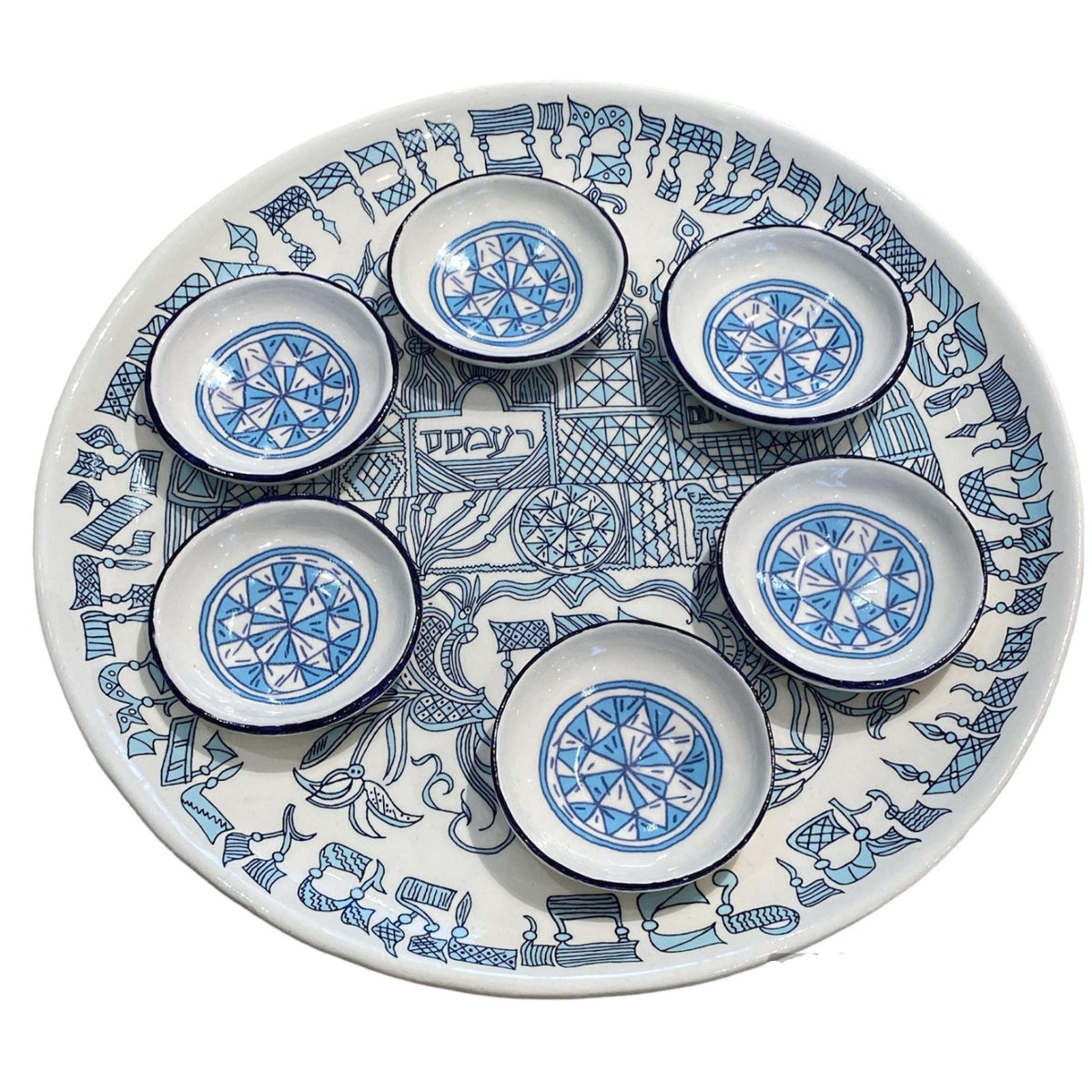 Pithom and Ramses Porcelain Passover Seder Plate (Blue) By the Israel Museum