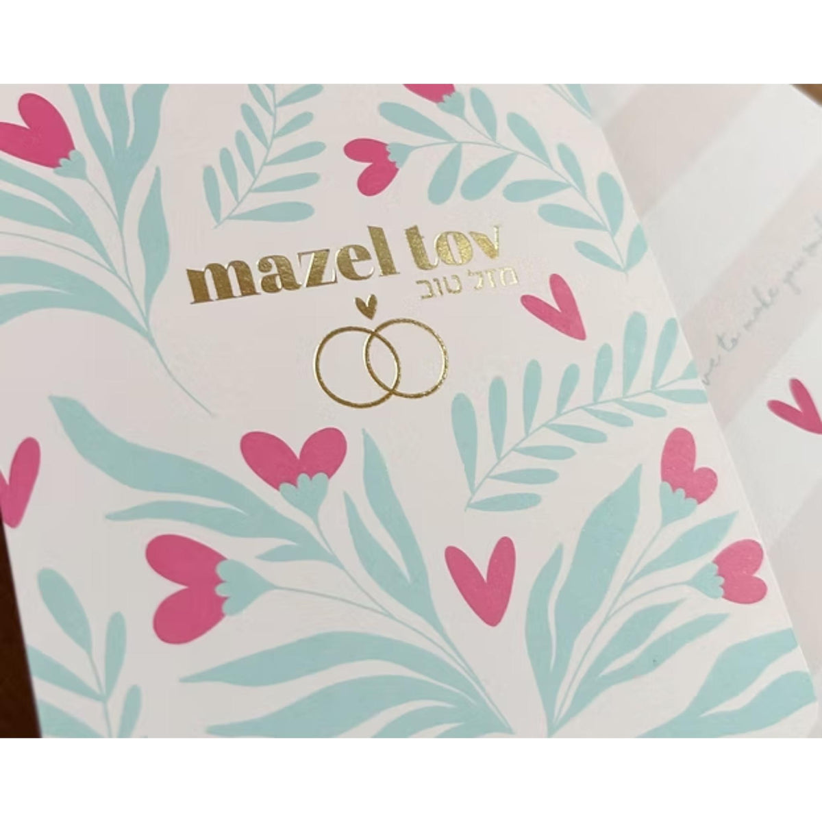 Mazel Tov Flowers Wedding Card