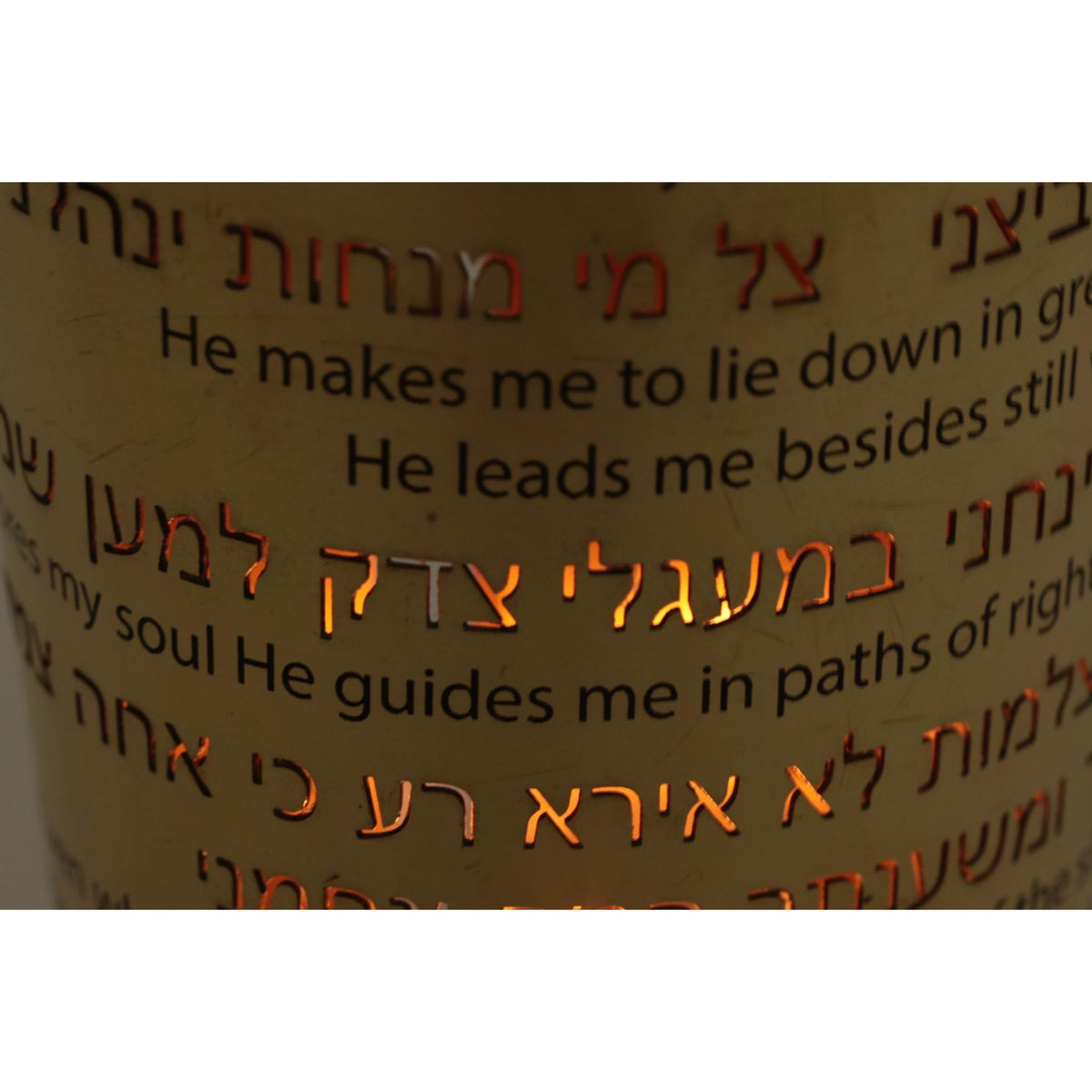 'Brass Flame' Yahrzeit Memorial Candle By Michael Feldman