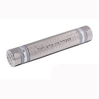 Travelling Hammered Havdalah Set with Silver Rings by Yair Emanuel