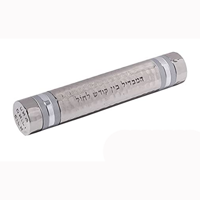 Travelling Hammered Havdalah Set with Silver Rings by Yair Emanuel