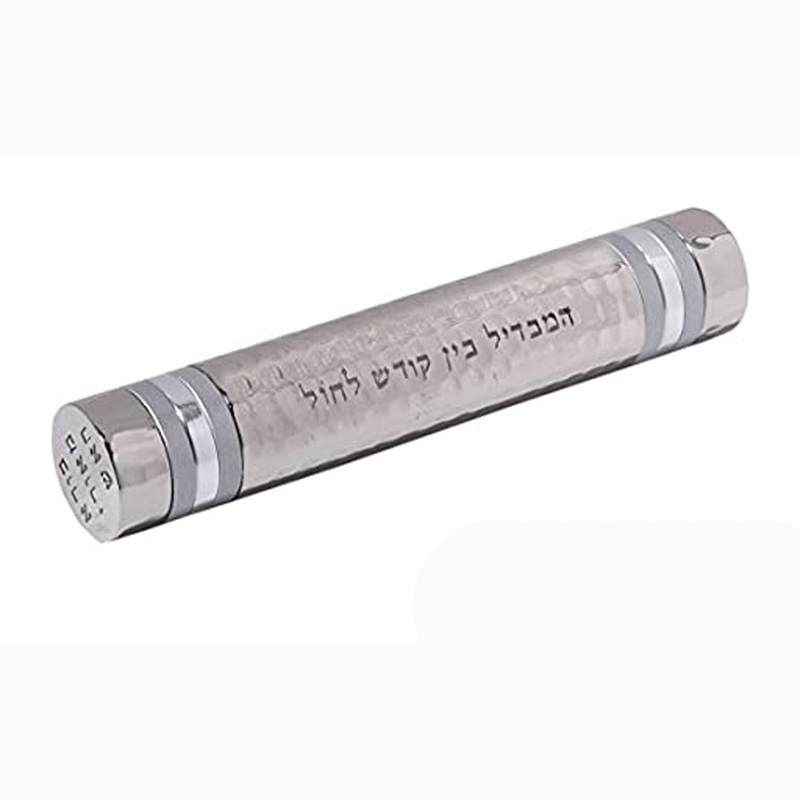 Travelling Hammered Havdalah Set with Silver Rings by Yair Emanuel
