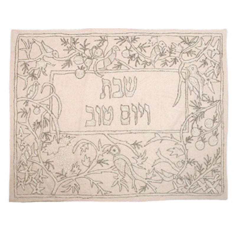 Hand Embroided Challah Cover with Silver Geese by Yair Emanuel