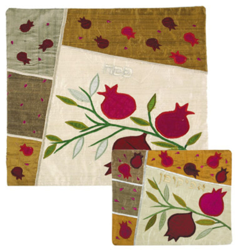 Pomegranates Applique Matzah & Afikomen Cover Set by Yair Emanuel