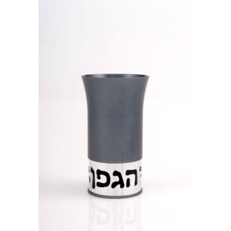 Kiddush Hagafen Cup in Grey by Agayof