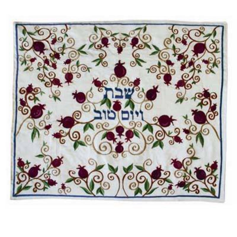 Embroidered Pomegranate Challah Cover by Yair Emanuel