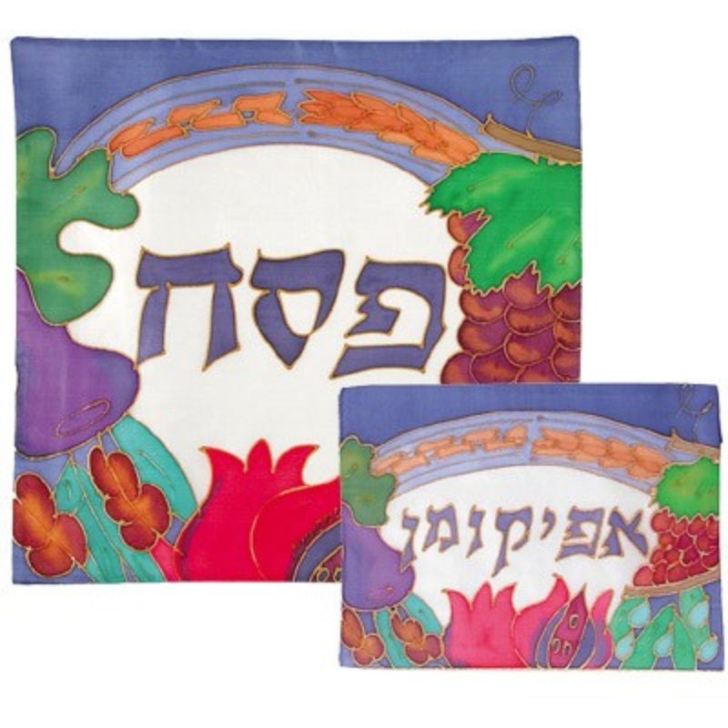 Grapes & Flowers Hand Painted Silk Matzah & Afikoman Cover Set by Yair Emanuel