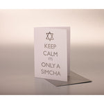 Keep Calm its Only a Simcha