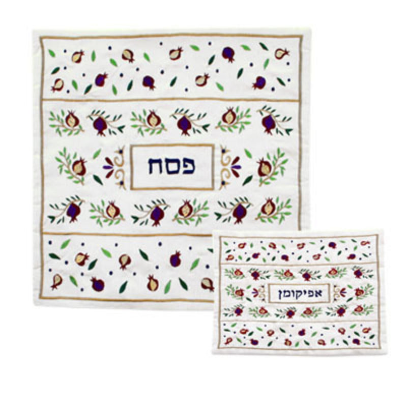 Pomegranates Embroidered Matzah & Afikomen Cover Set by Yair Emanuel