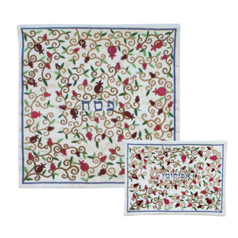 Plentiful Pomegranates Embroidered Matzah & Afikomen Cover Set by Yair Emanuel